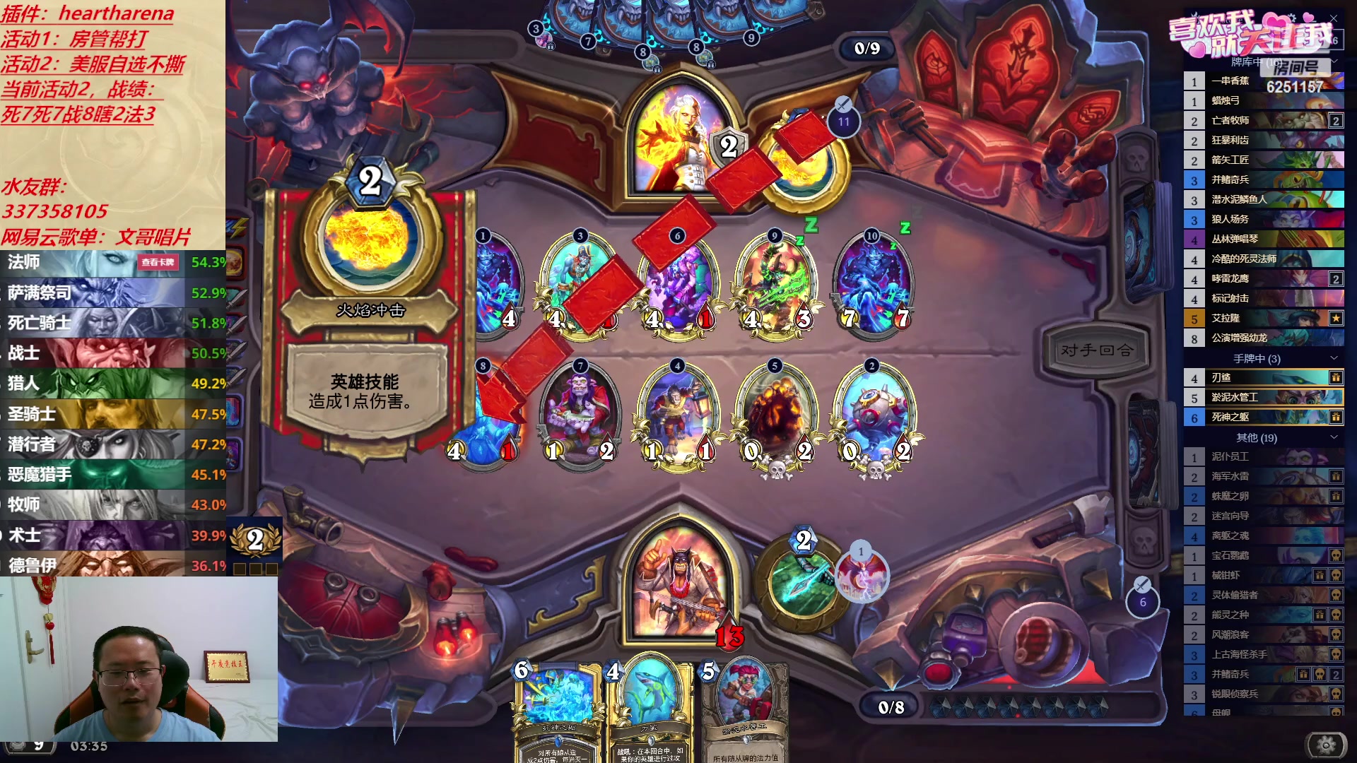 【2023-06-28 02点场】麦迪文哥：午夜活泼，白天活着