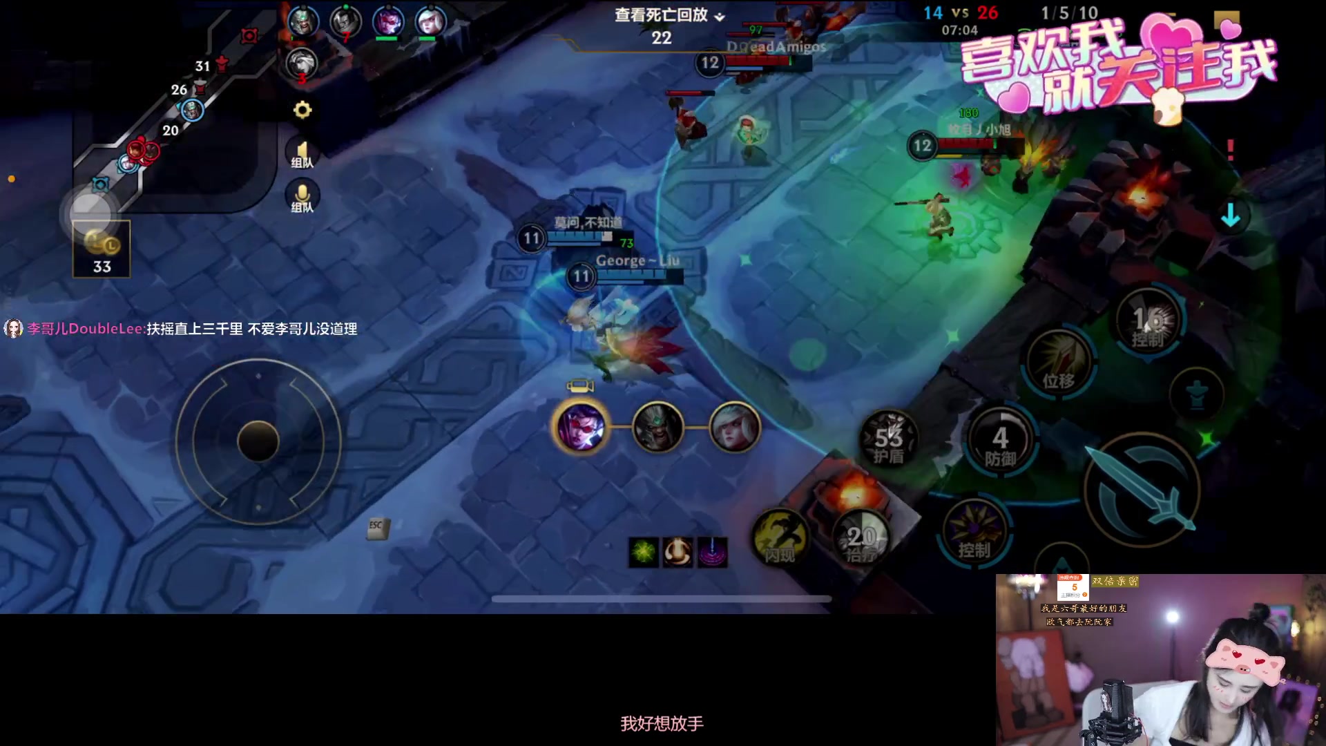 【2023-06-28 19点场】李哥儿DoubleLee：今天也要开心鸭 5517219