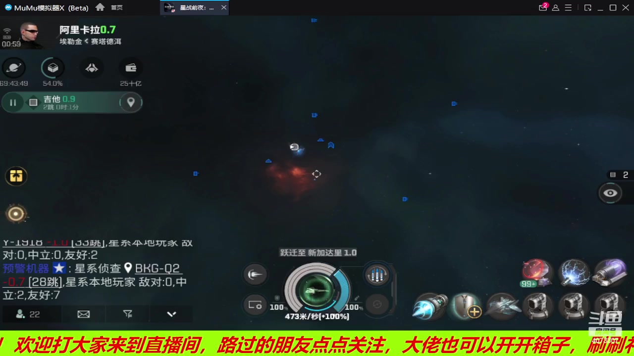 【2023-06-28 00点场】o莫羽寒：斗鱼o莫羽寒deEVE生活记录！