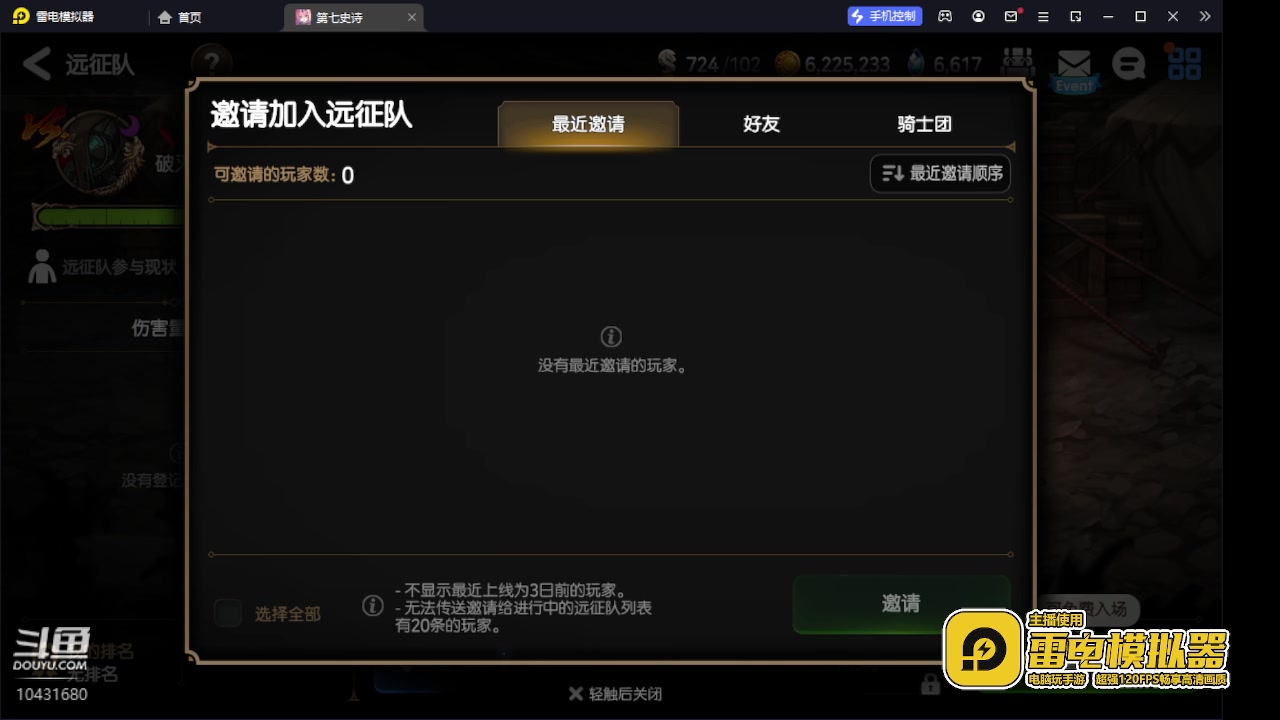 【2023-6-28 11点场】石头很会飞:同行勿扰，勿进！只爱真粉