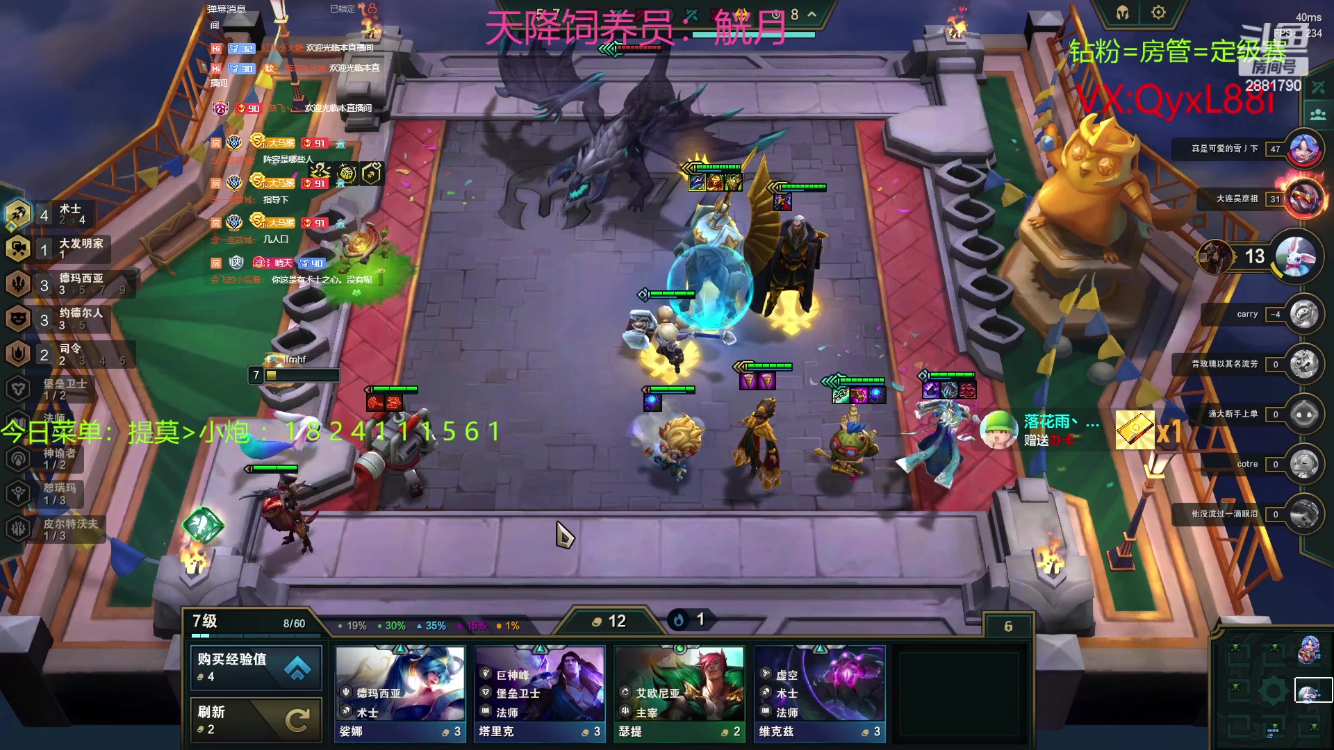 【2023-06-28 14点场】晴天QyxL：晴天：约德尔之一种蘑菇的波比