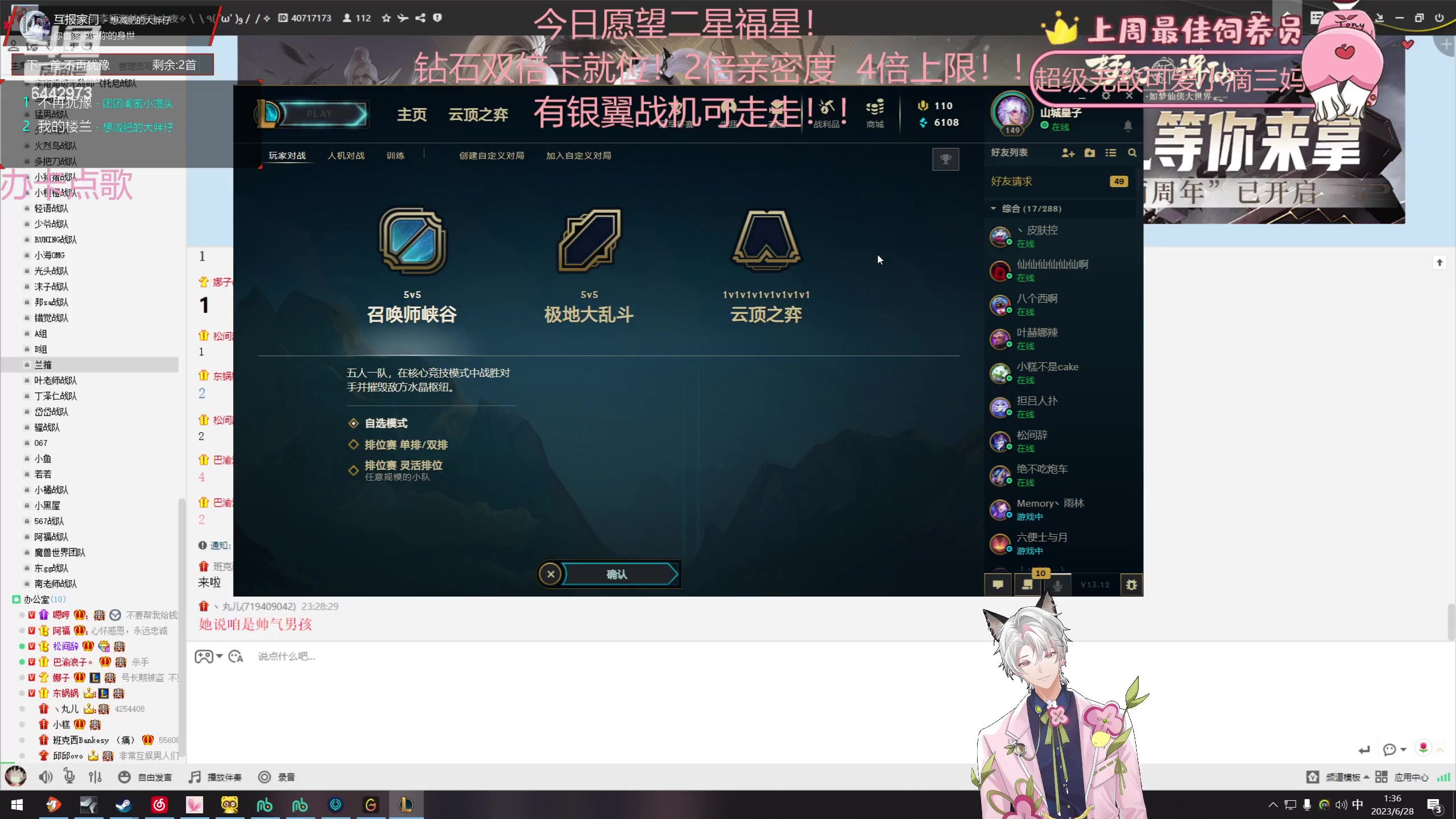 【2023-06-28 00点场】Tony托公子：钻石双倍卡就位！！加油，努力！！！