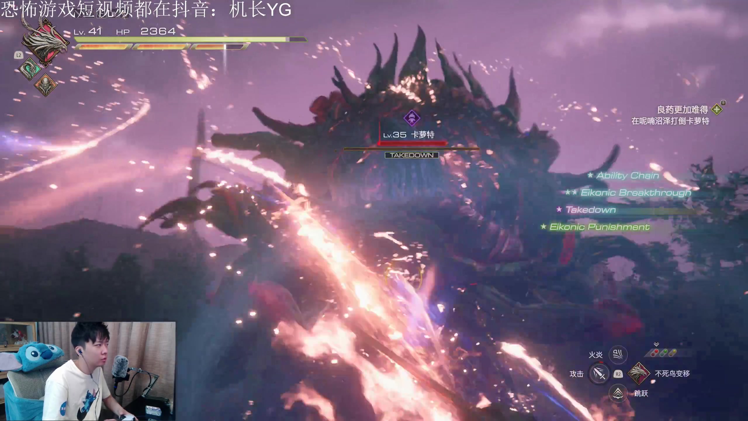 【2023-06-28 17点场】机长YG：【机长】直播中！晚上恐怖游戏！