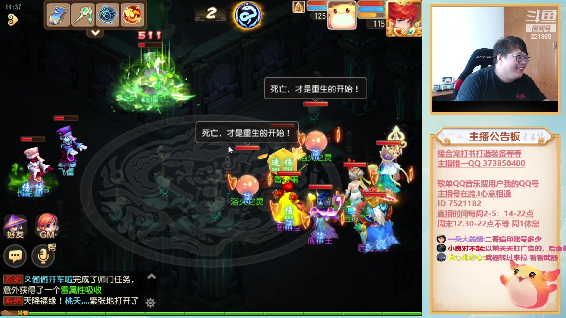【2023-06-28 13点场】小儿郎丶丶：播到7点半有事情~221869~~