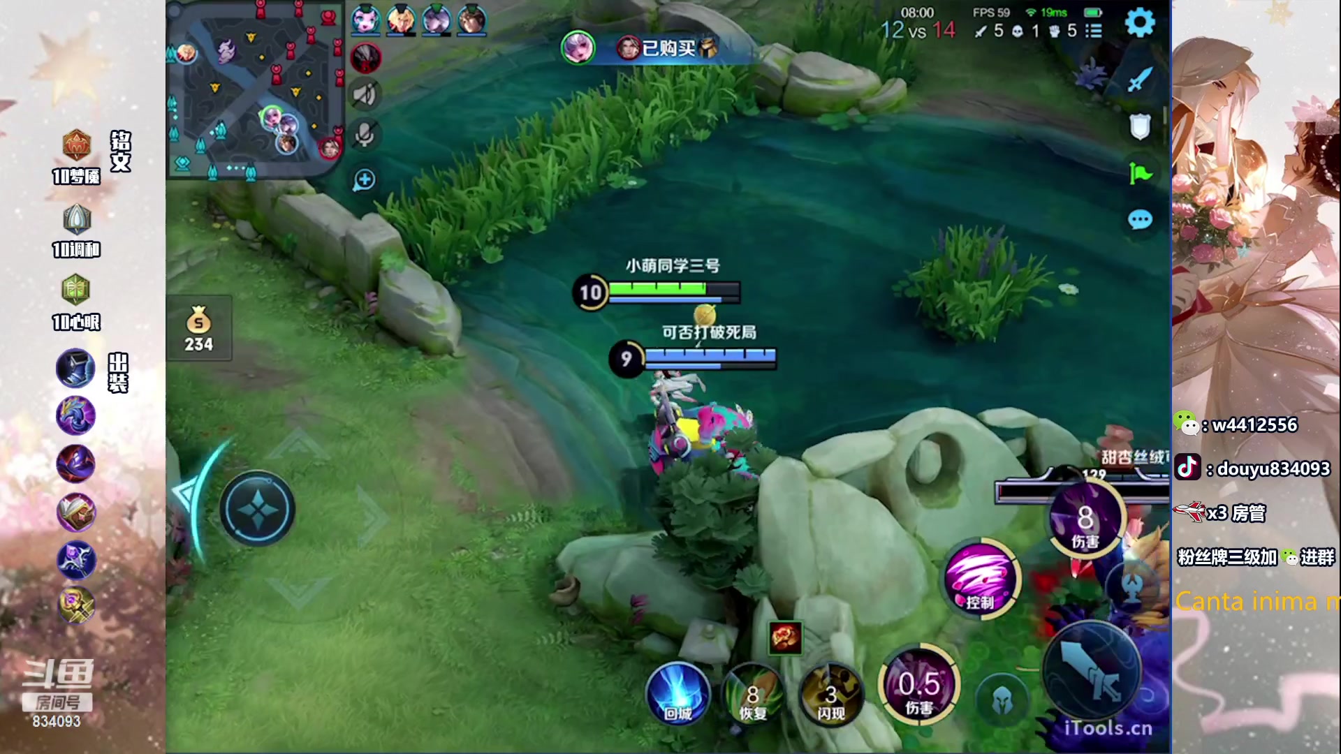 【2023-06-28 19点场】小飞Avery：国服小乔：新赛季小乔冲王者