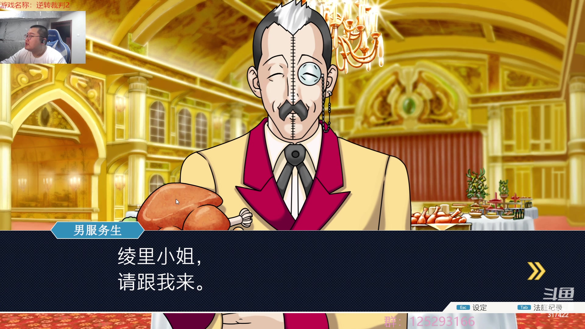 【2023-06-27 23点场】驴酱的冯雨大王：冯雨大王：保持理智，热爱生活！