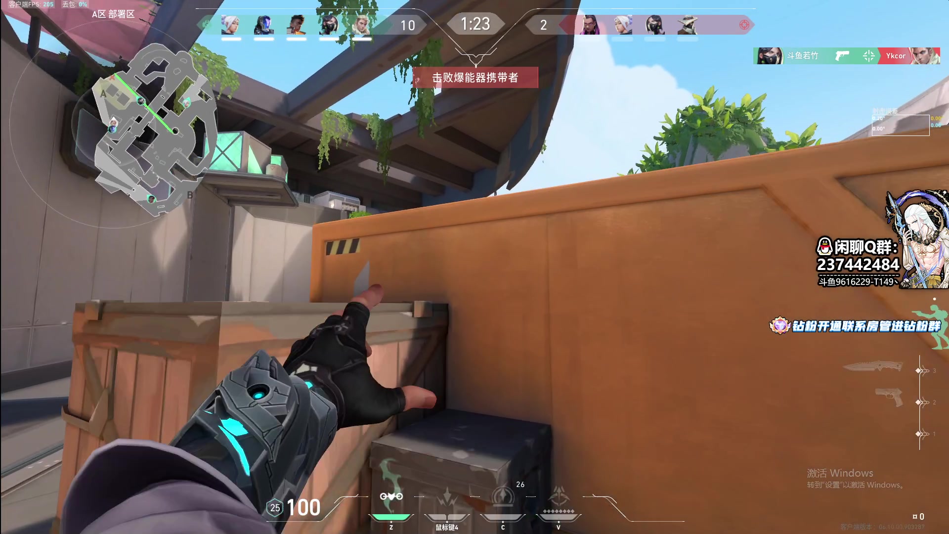 【2023-06-28 21点场】T149丶：FPS-Day2