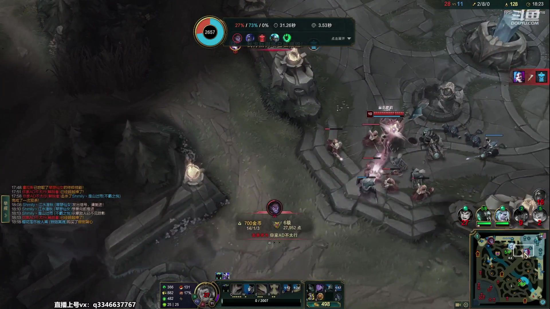 【2023-06-28 00点场】小君盖伦King：小君盖伦yyds~