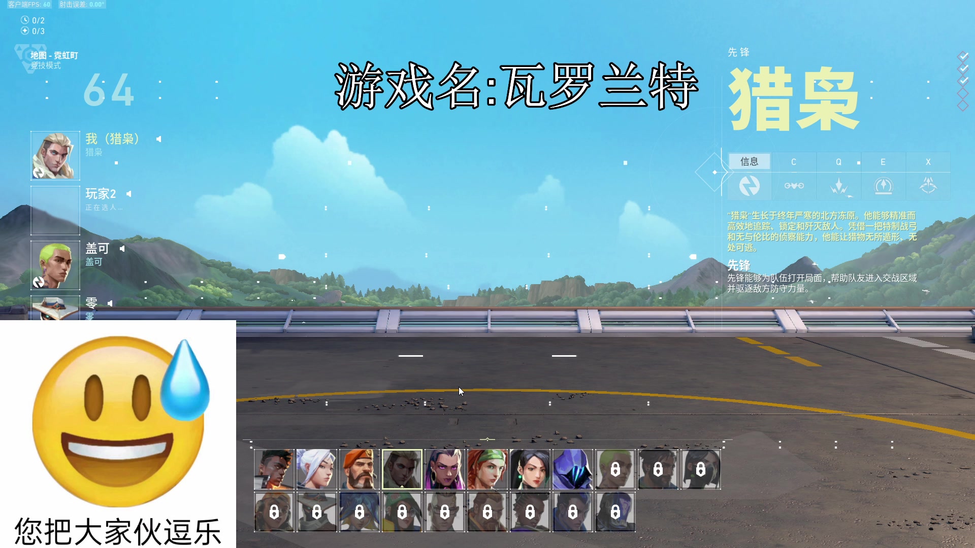 【2023-06-27 00点场】兔紫寒：睡醒了,即可掉分