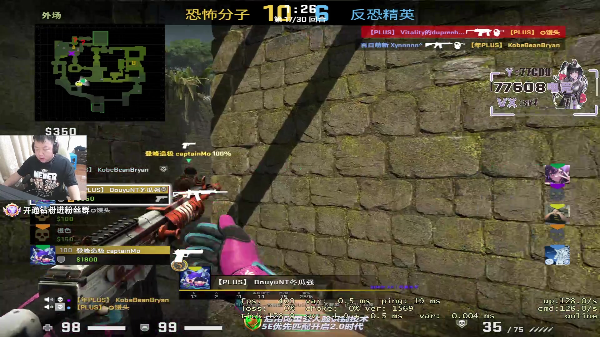 【2023-06-28 20点场】CSGO馒头：打打游戏玩其他