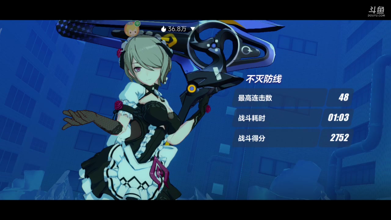 【2023-06-22 23点场】铭铭仔仔：《崩坏三》火爆来袭