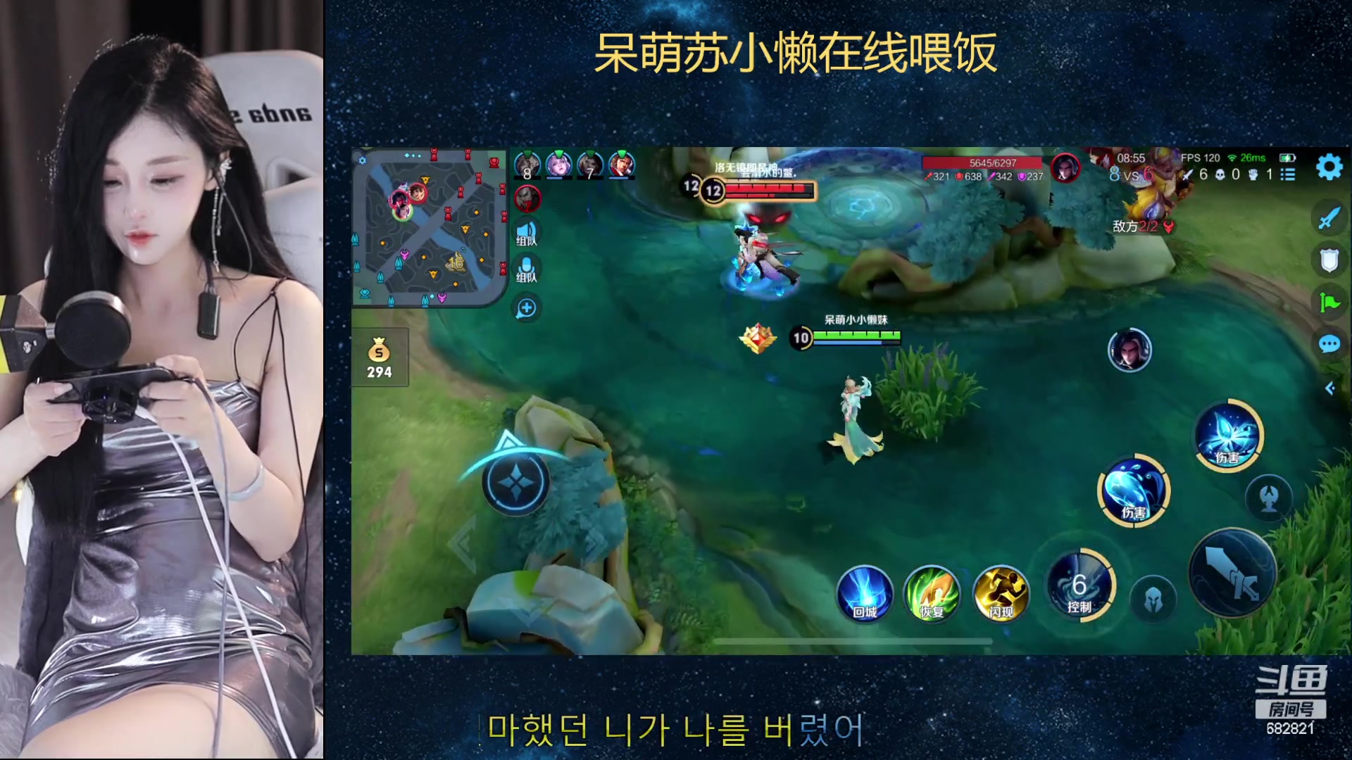 【2023-06-28 20点场】苏小懒困了：❤呆萌懒妹无敌射手在线喂饭