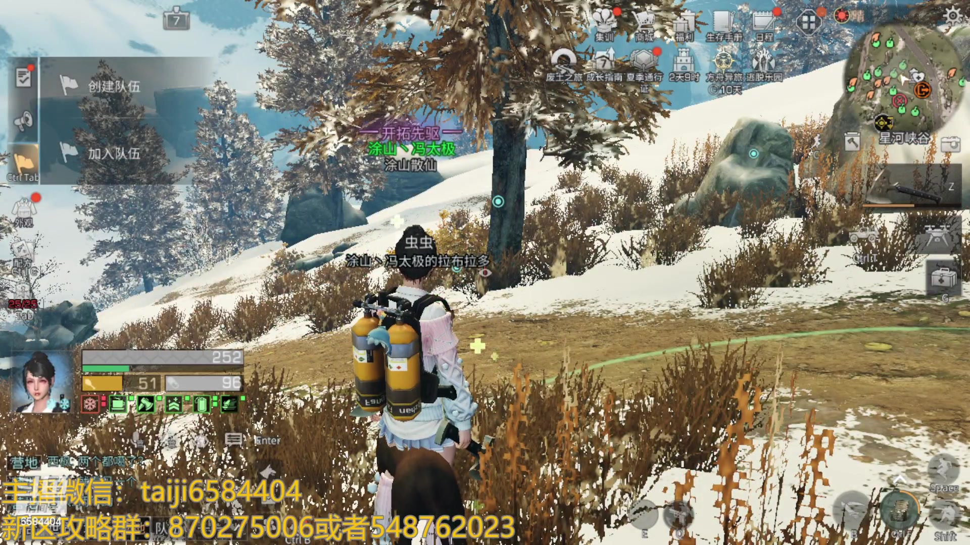 【2023-06-28 13点场】中华田园冯太极：今日新区1天5庄保姆级教学