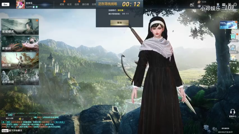 骑砍精彩视频2023-06-26 23-27-55 (5)