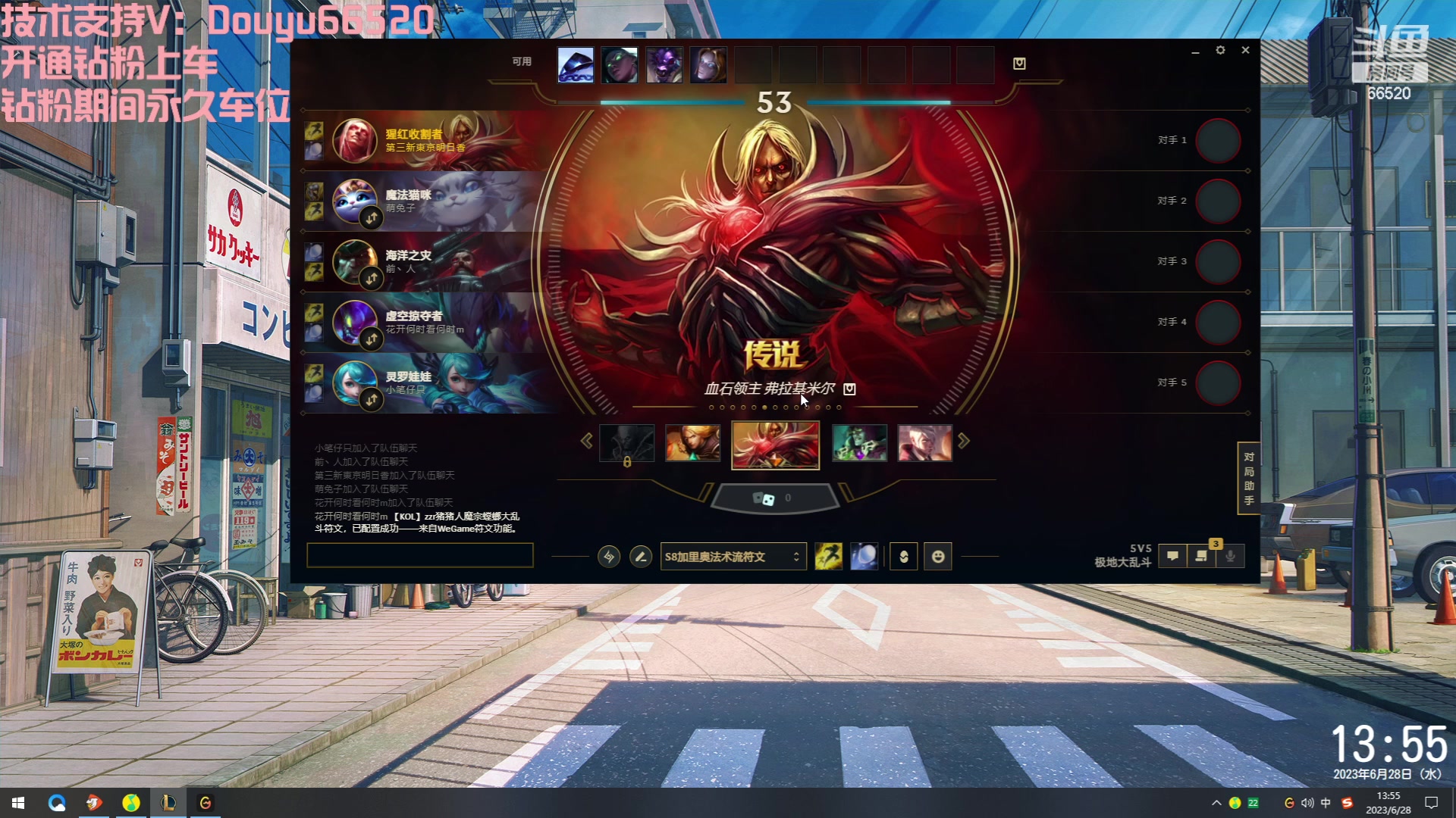 【2023-06-28 13点场】牛奶MilkGod：大乱斗之神！全英雄MVP！