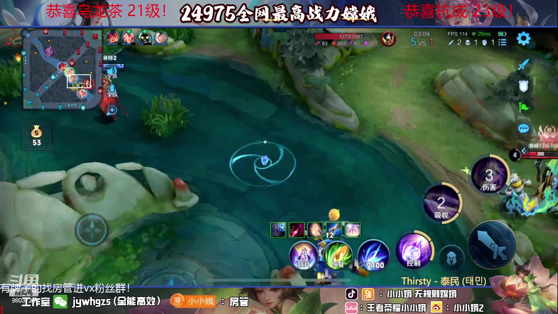 【2023-06-28 18点场】小小娥1：新赛季开启！ 9803728