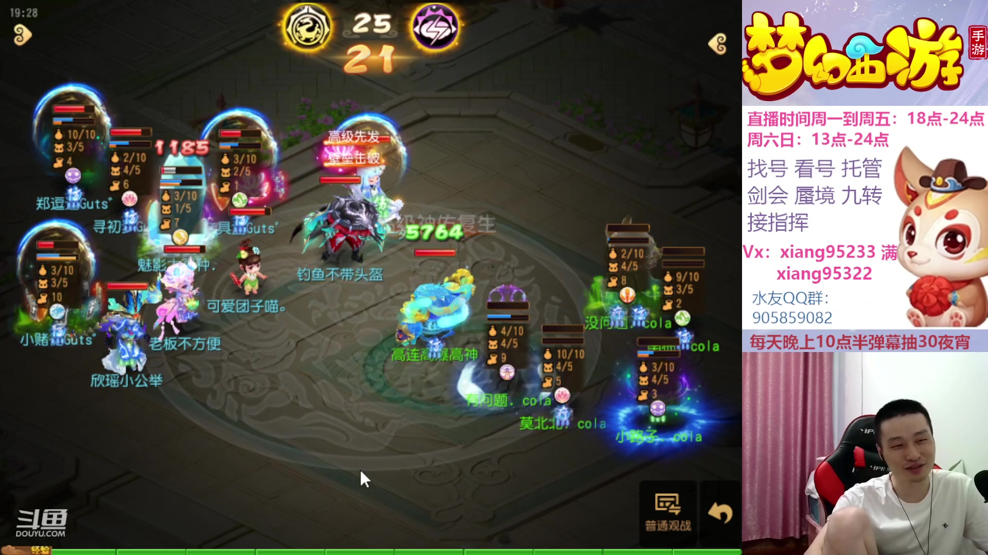 【2023-06-28 18点场】项95：永不摆烂的项前冲