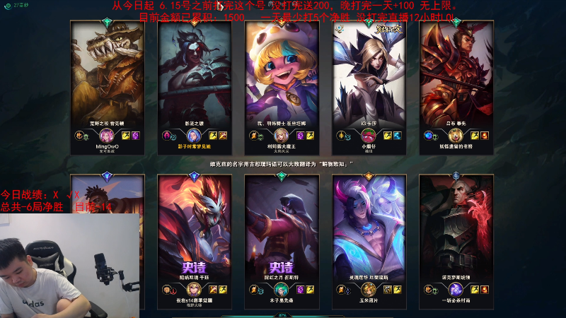 【英雄联盟】网友张顺飞的精彩时刻 20230628 11点场