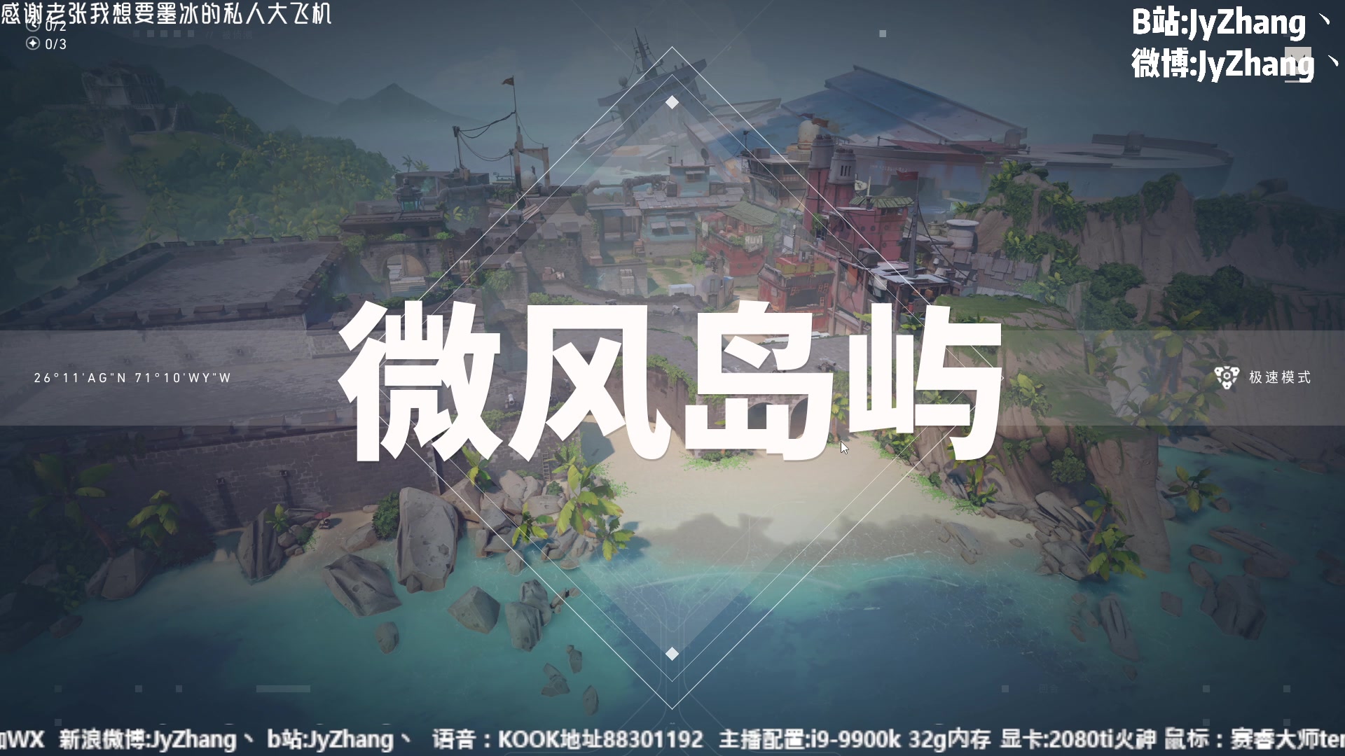 【2023-06-28 20点场】JyZhang：【Jy张】这个游戏真不错