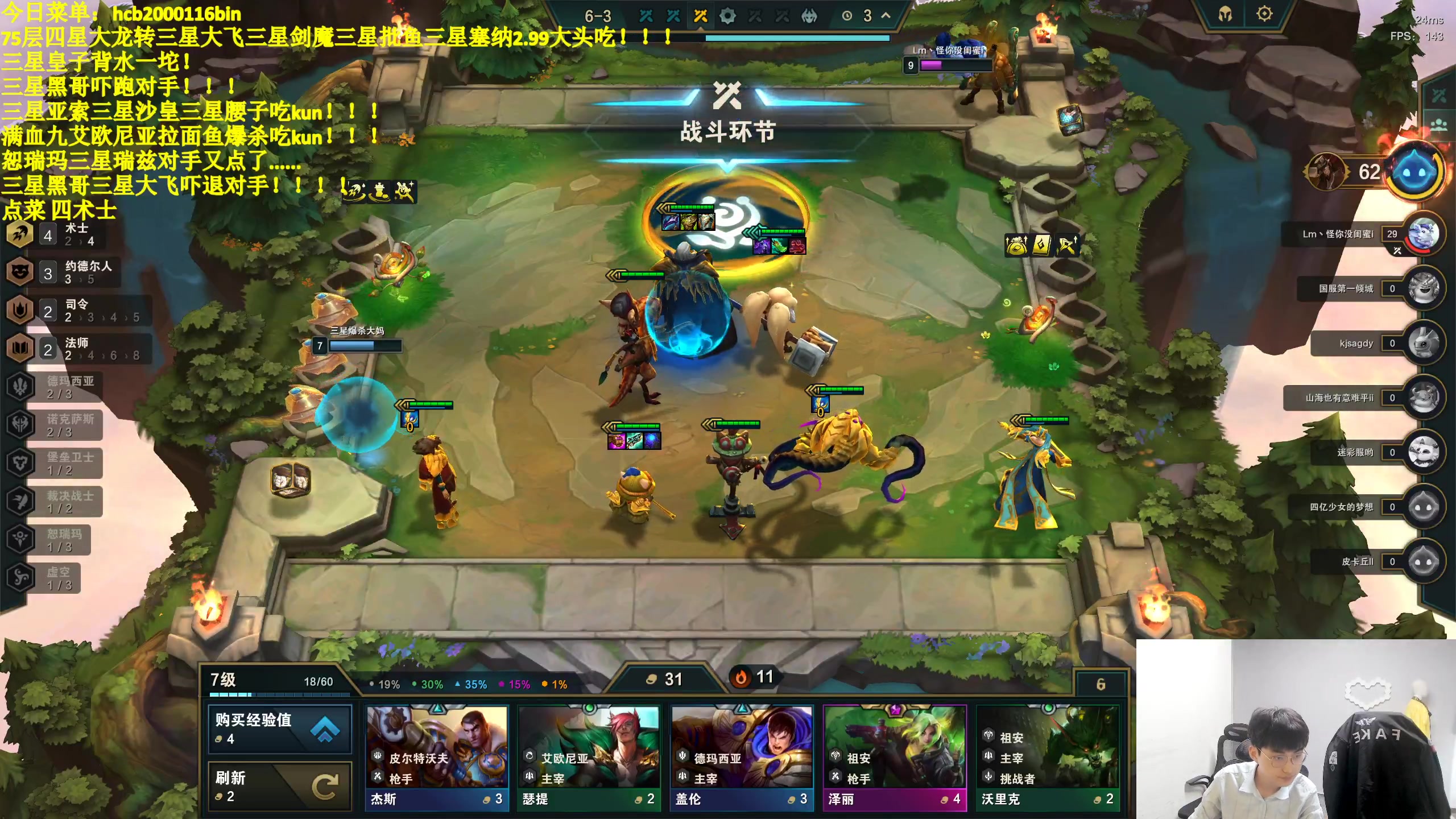 【2023-06-28 15点场】小猪是超级大帅Bi：快进来五司九科！！！