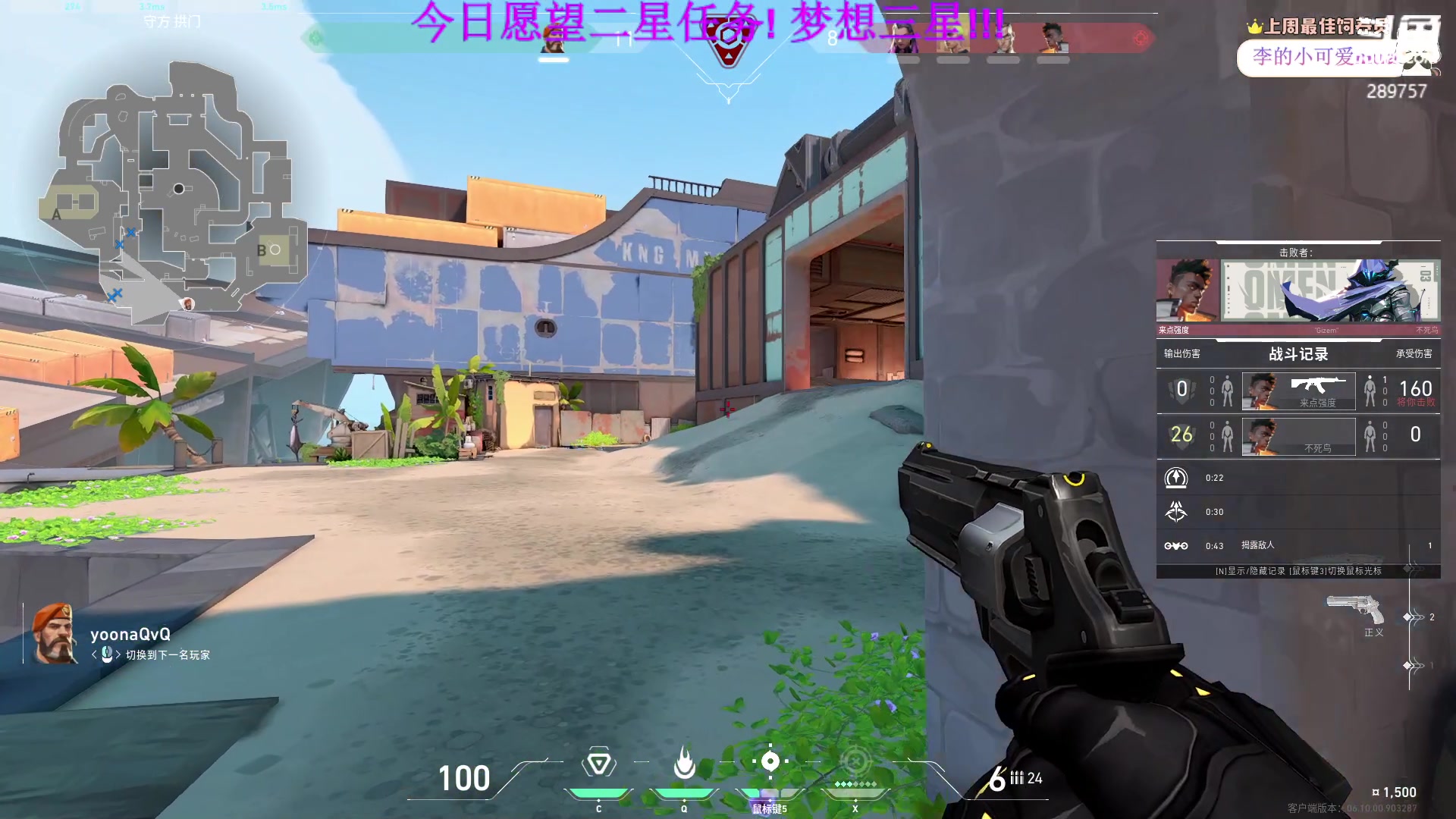 【2023-06-28 13点场】刘俊豪adc：【非常互娱】标题是没有标题!