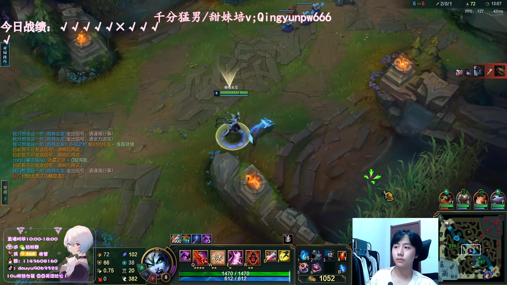 【2023-06-26 16点场】林子文i：国一蛛，蜘蛛妮蔻教学！！！