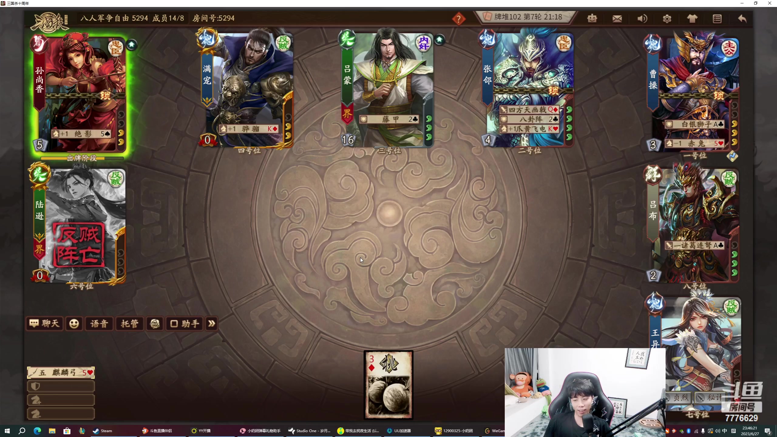 【2023-06-27 23点场】秀才冷男：【小奶团】阳光开朗大男孩~