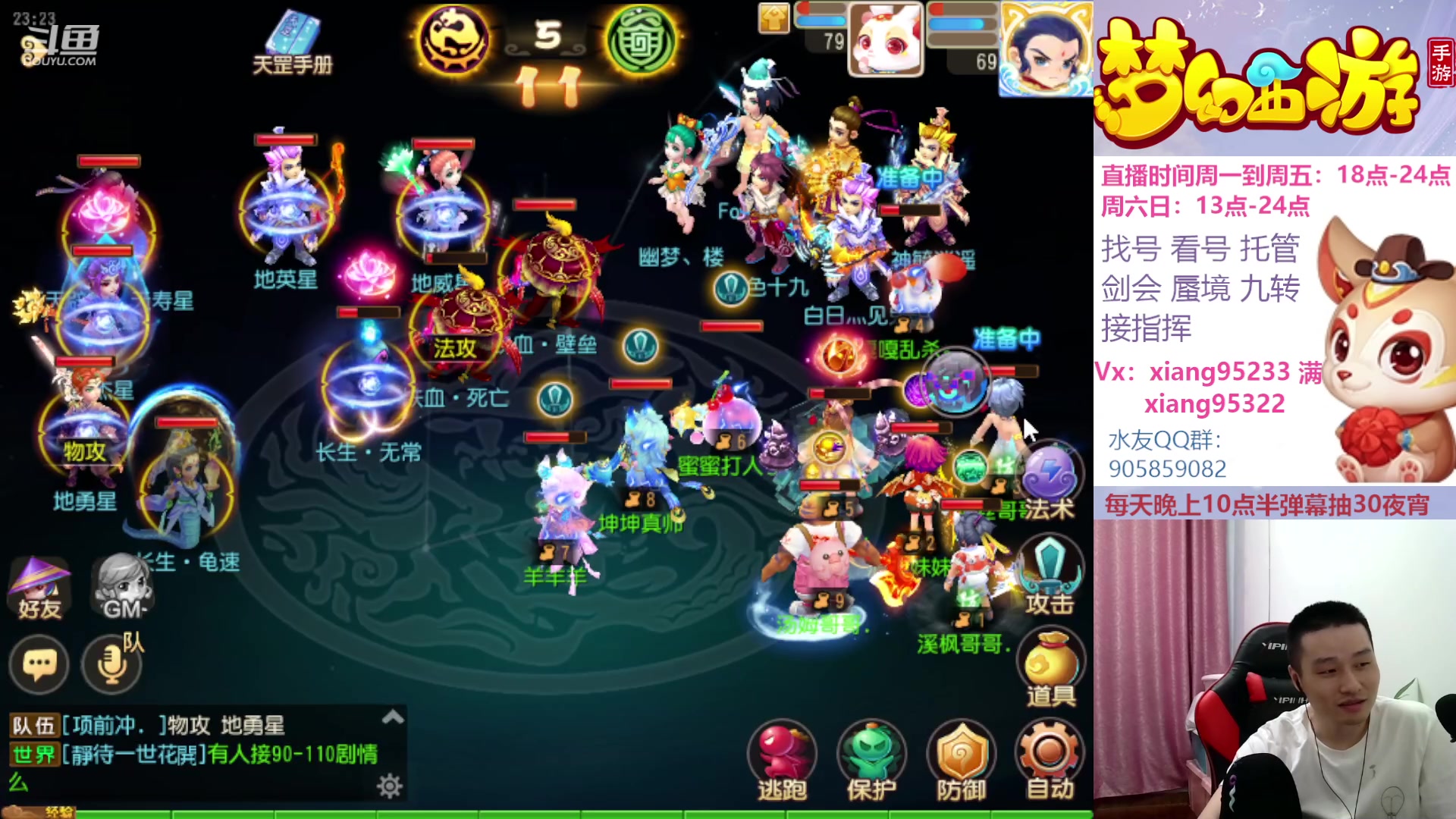 【2023-06-27 22点场】项95：永不摆烂的项前冲