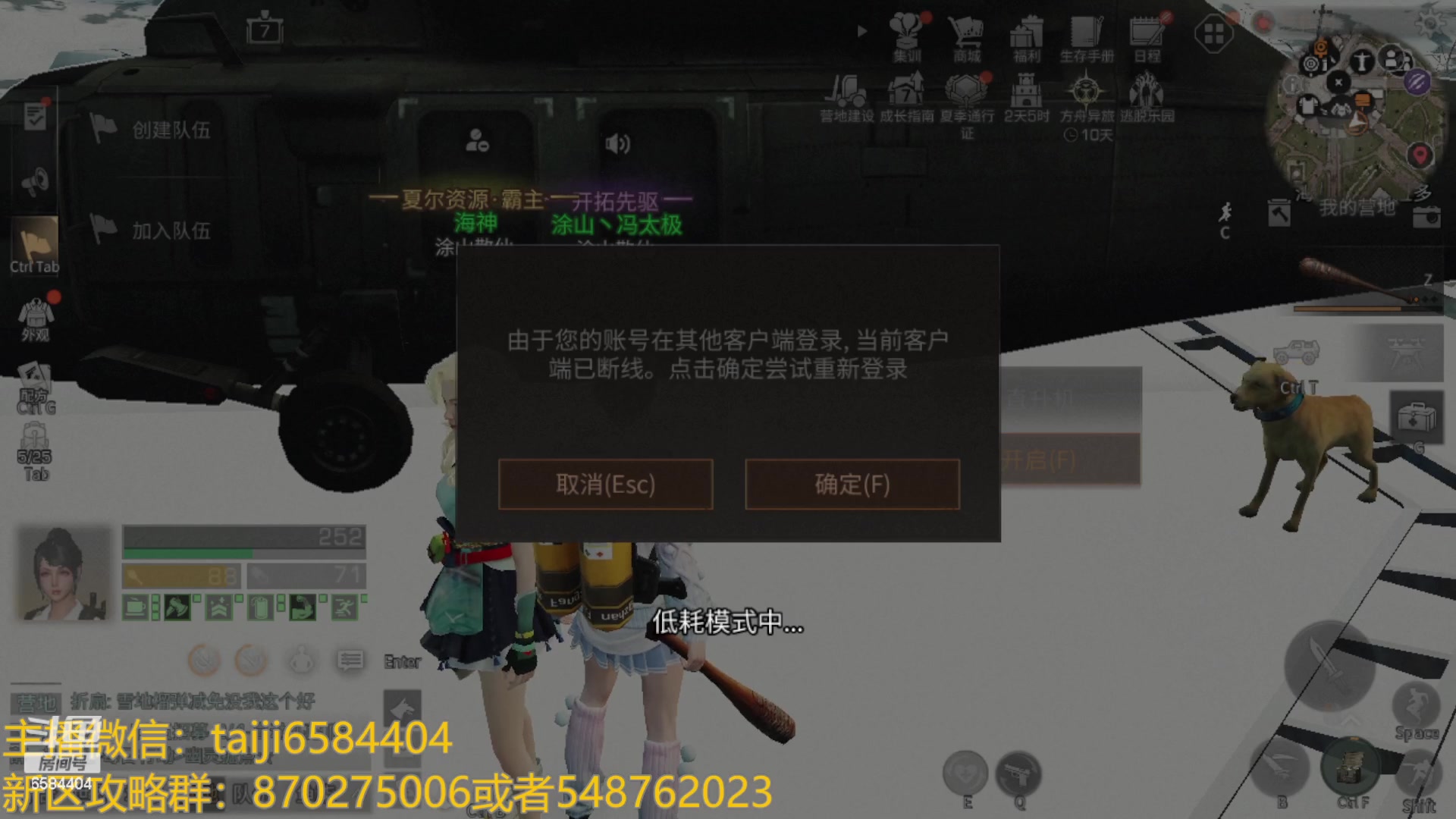 【2023-06-28 17点场】中华田园冯太极：今日新区1天5庄保姆级教学