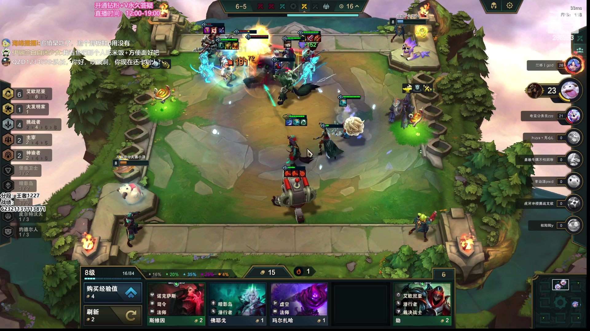 【2023-06-28 18点场】卑微小泽丶：小泽：今晚大更新