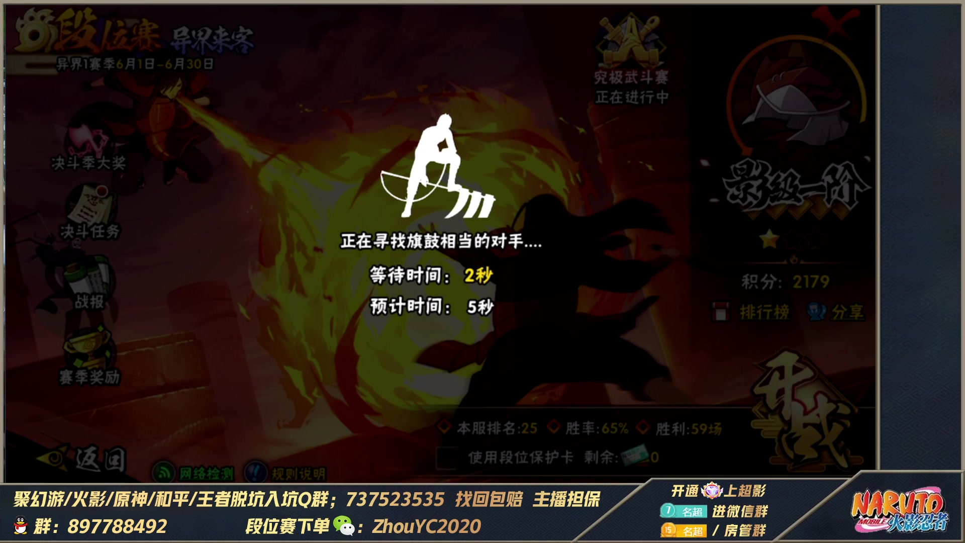 【2023-06-27 22点场】Kurozuka名超：名超：幻神,决斗场