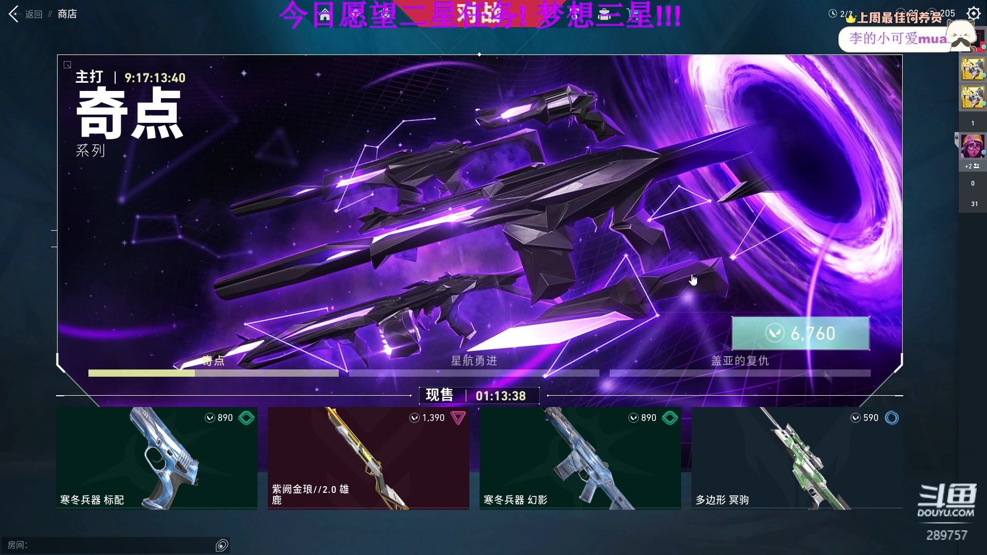 【2023-06-28 06点场】刘俊豪adc：【非常互娱】标题是没有标题!