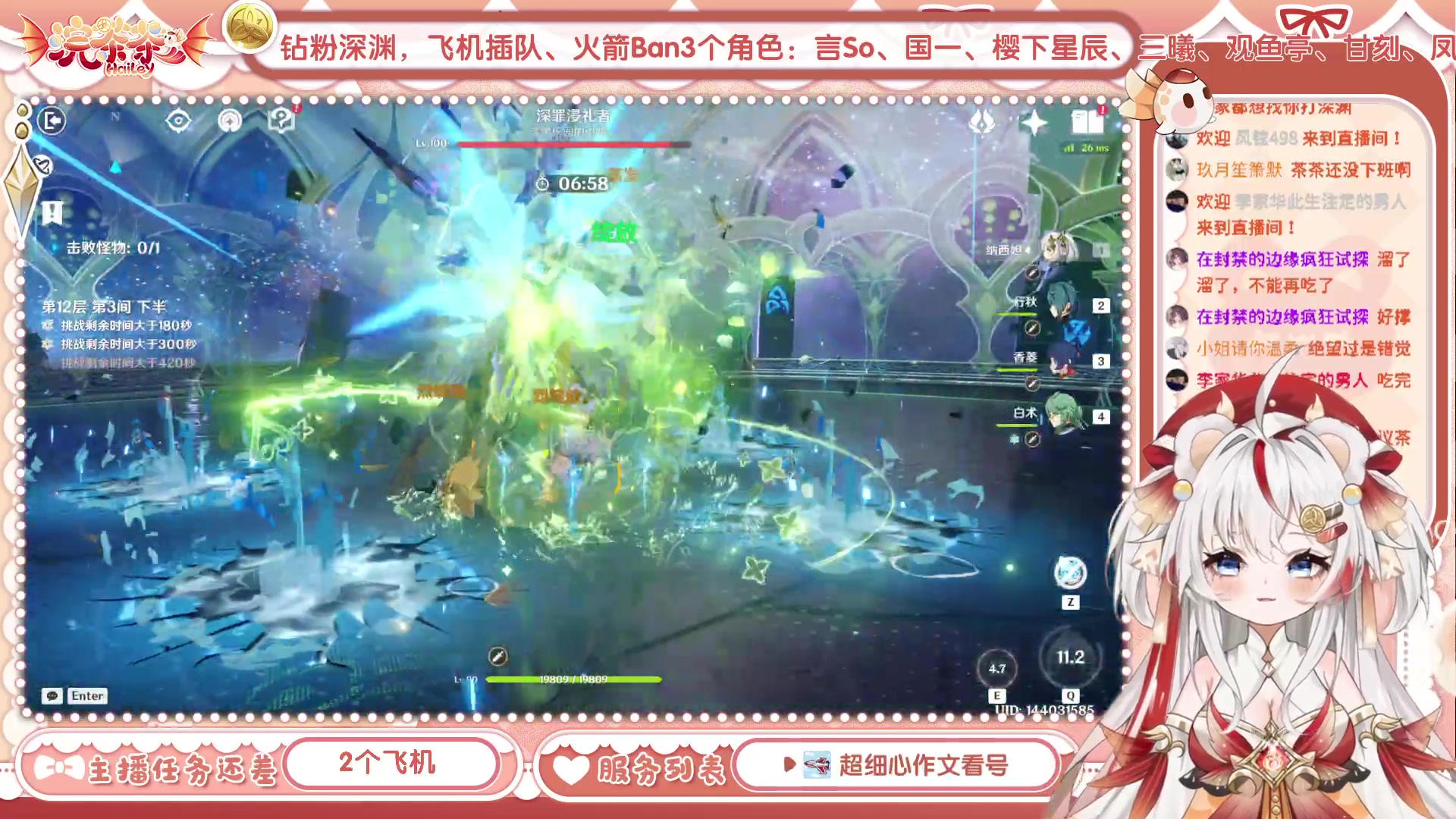 【2023-06-27 19点场】浣茶茶：萌新请进 姐姐带你