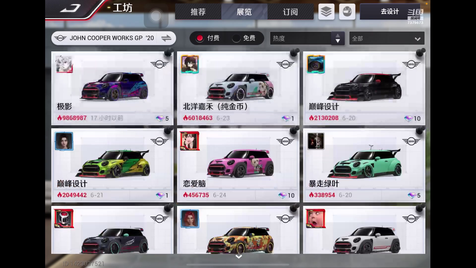 【2023-6-28 15点场】奇缘酱Qiyuan:【直播】以新人的方式出发 登峰造极~