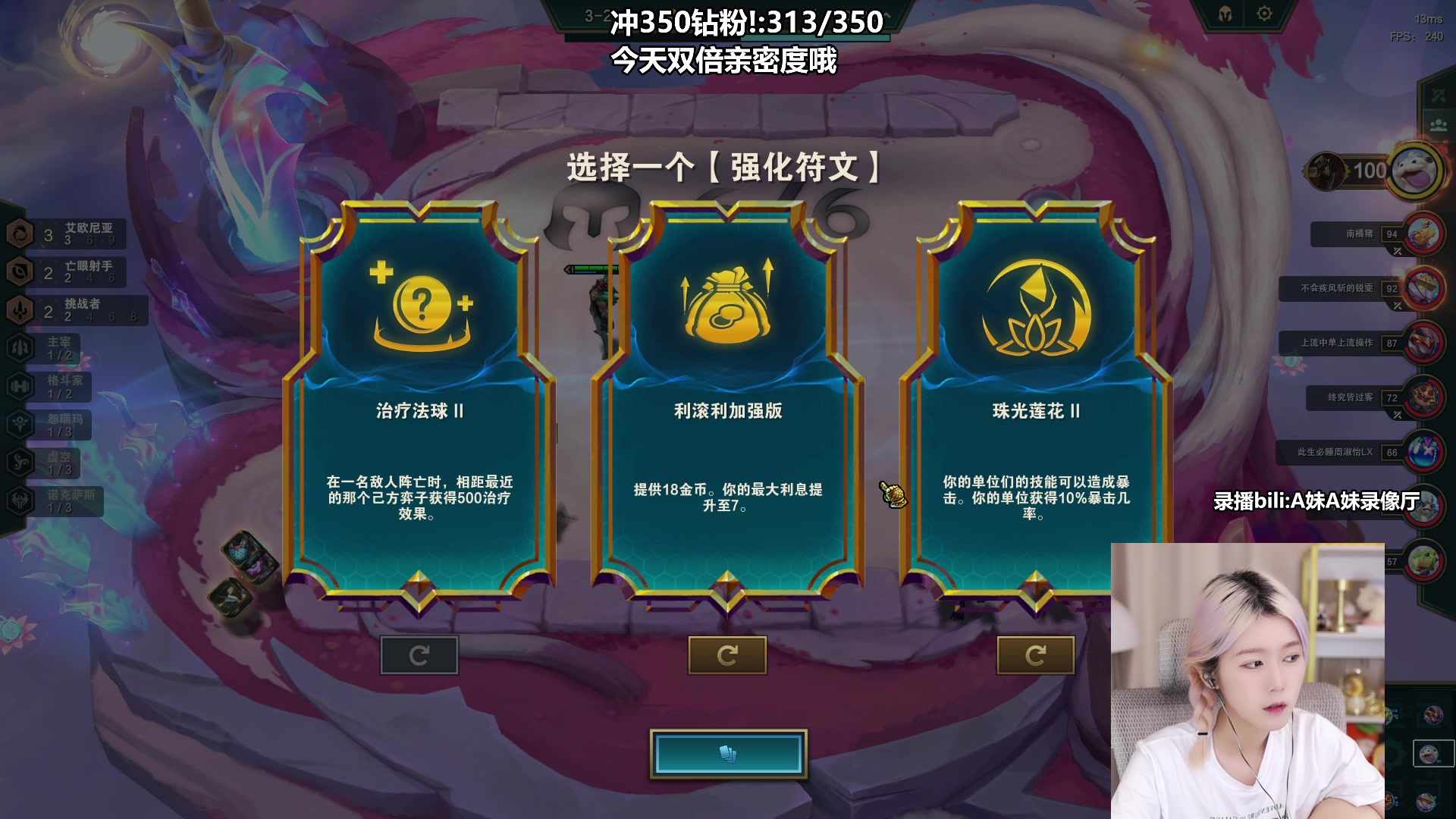 【2023-06-28 18点场】A妹A妹：【呆猪】新人美女主播