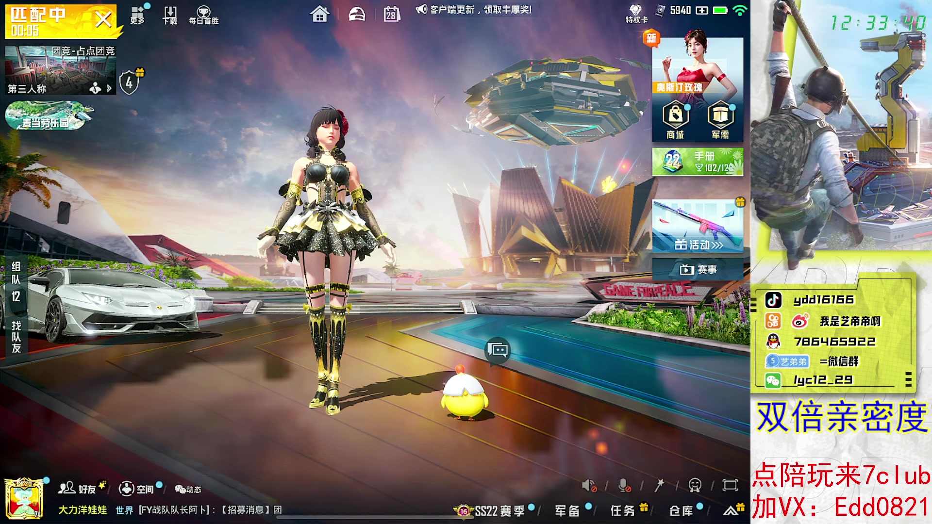 【2023-06-28 12点场】艺帝帝：拳王版本来了