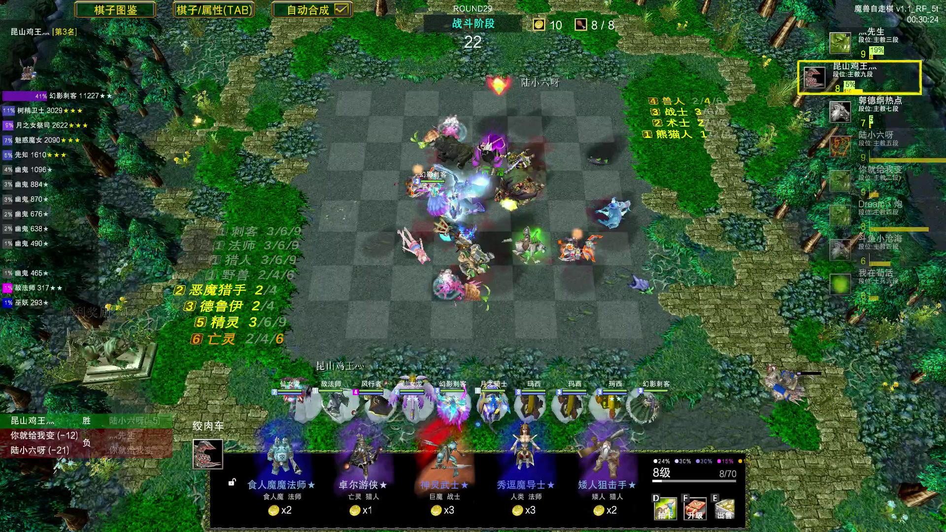 【2023-06-28 15点场】Dota小蝴蝶：自走棋上瘾了。。。