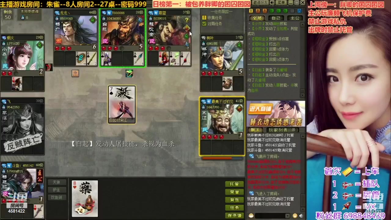 【2023-06-26 14点场】迷人的卿姐姐i：快乐的一天又开始啦~~~