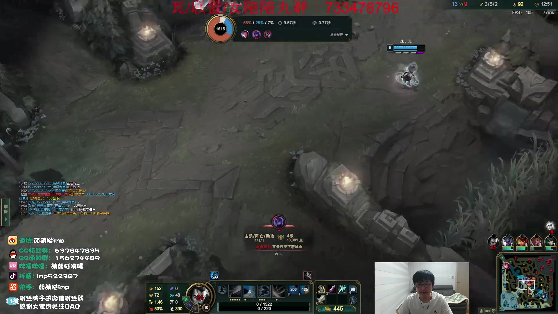 【2023-06-28 15点场】impOUO：钻石双倍卡owo