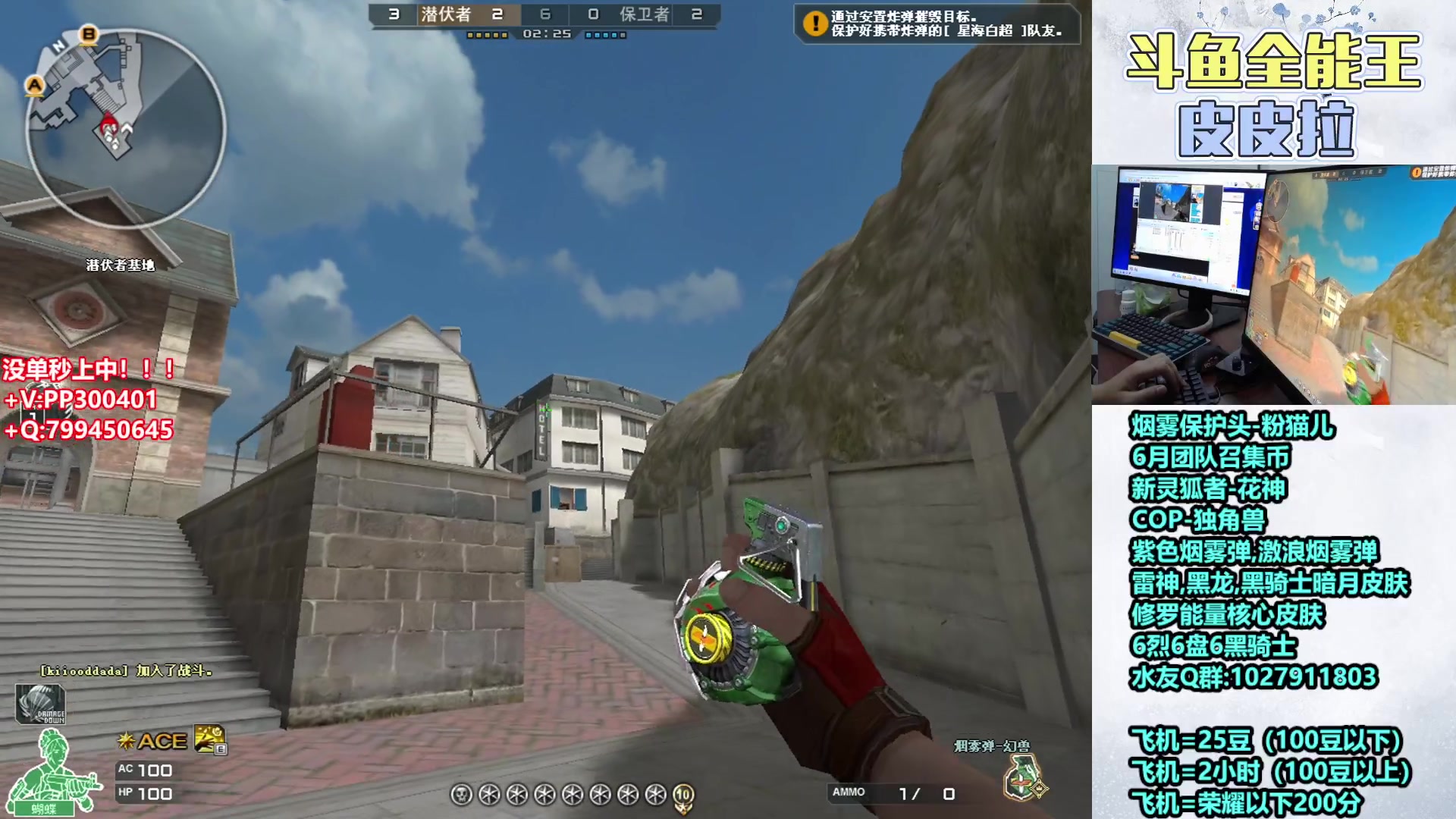 【2023-06-28 19点场】皮皮拉3004O1：皮皮拉:高效率排位上分！！！