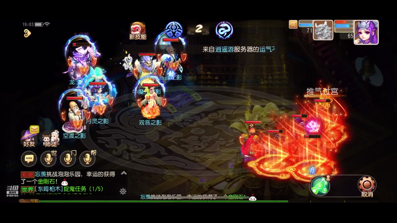 【2023-06-21 18点场】樱桃mike：梦幻手游喜欢