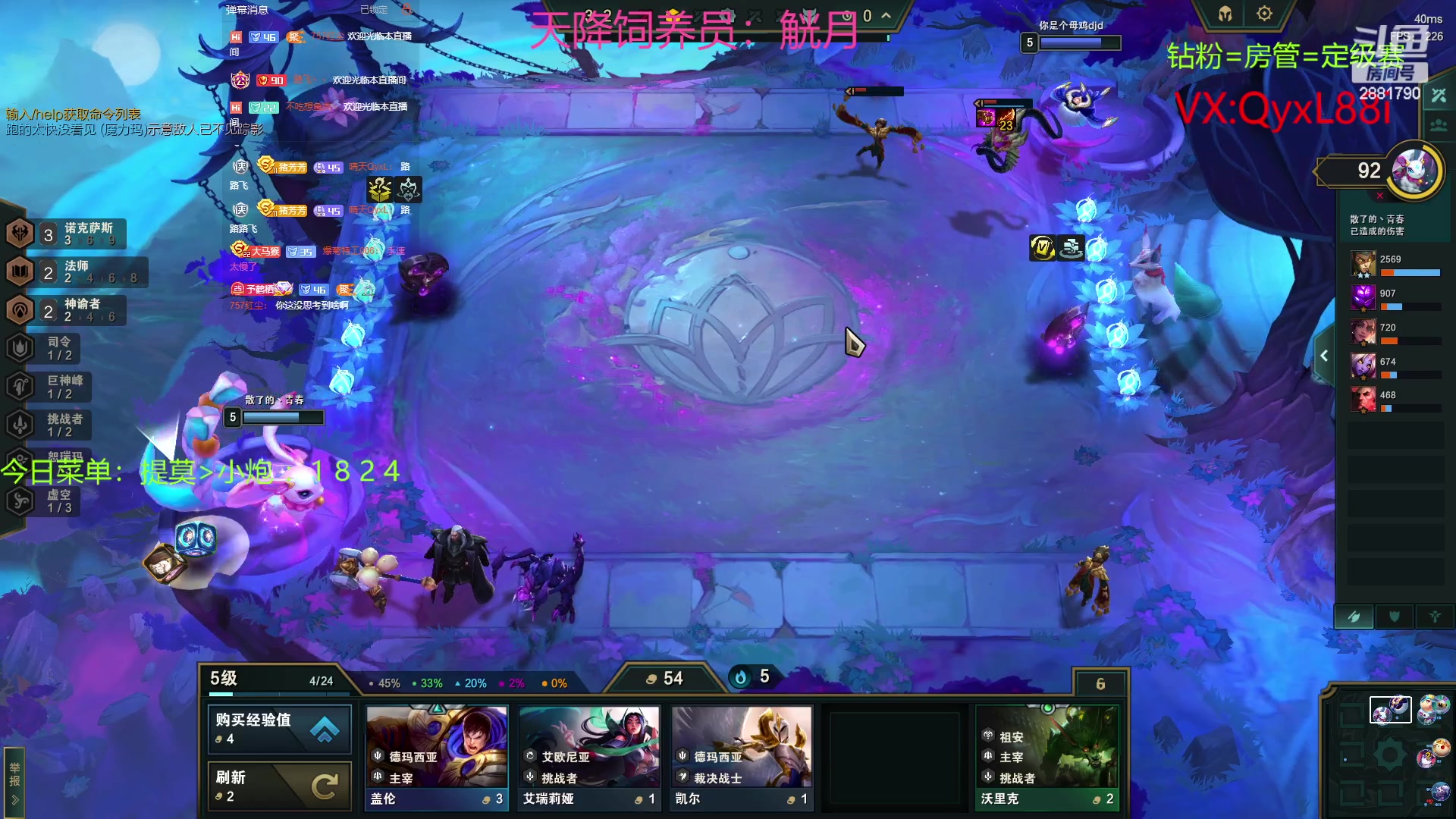 【2023-06-28 10点场】晴天QyxL：晴天：约德尔之一种蘑菇的波比