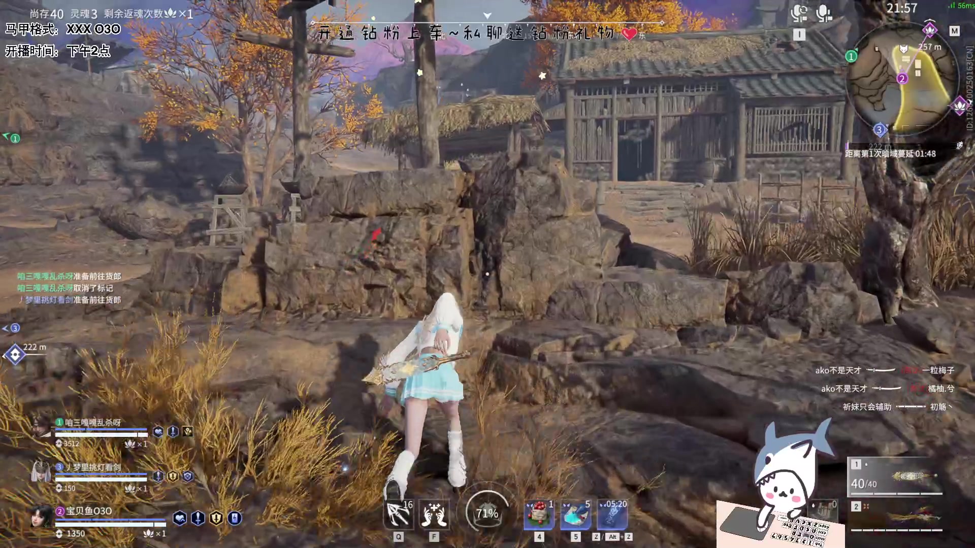 【2023-06-28 19点场】宝贝鱼O3O：有趣的灵魂相遇 无趣的牛马相撞