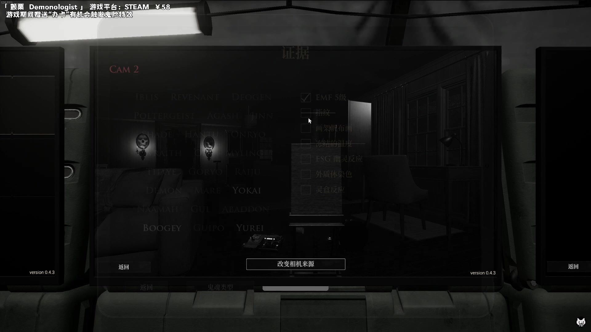 【2023-06-28 14点场】老猫CatGames：【Cat】下午继续来抓鬼咯