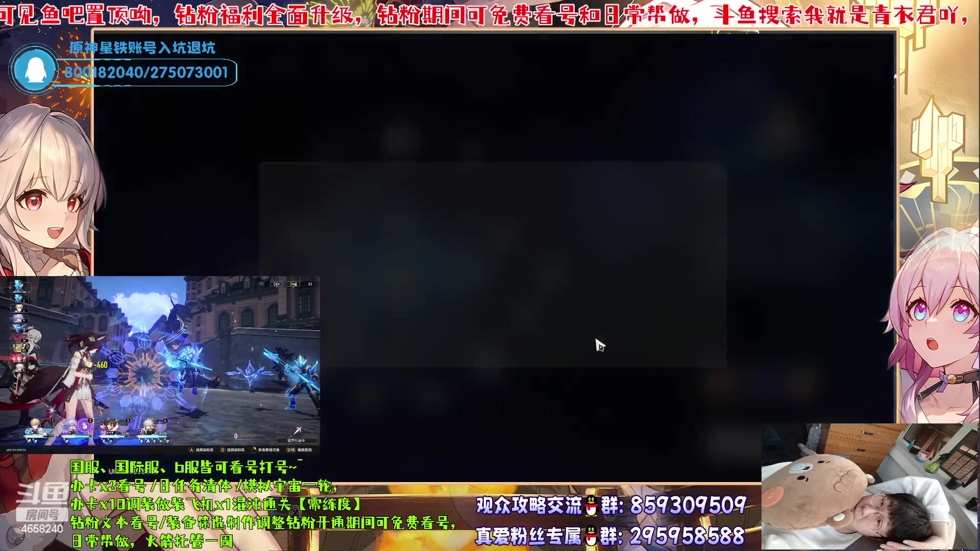 【2023-06-24 04点场】我就是青衣君吖：硬核教学，专业护航