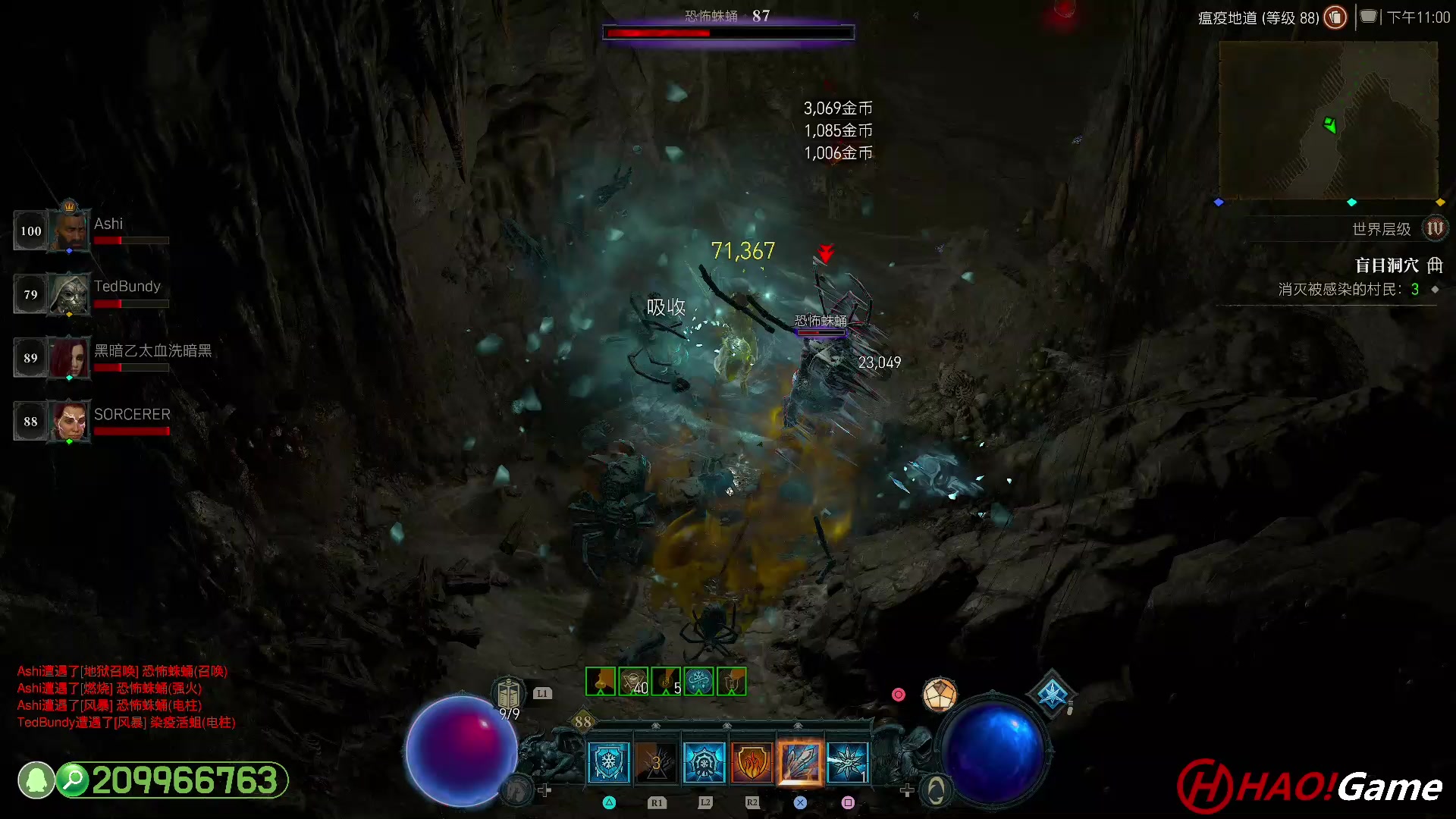 【2023-6-22 22点场】DIABLO IV 暗黑破坏神 4 - 法师