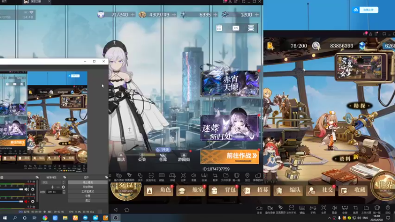 【2023-06-28 14点场】黑霄Cloud：手游PS4随便玩玩