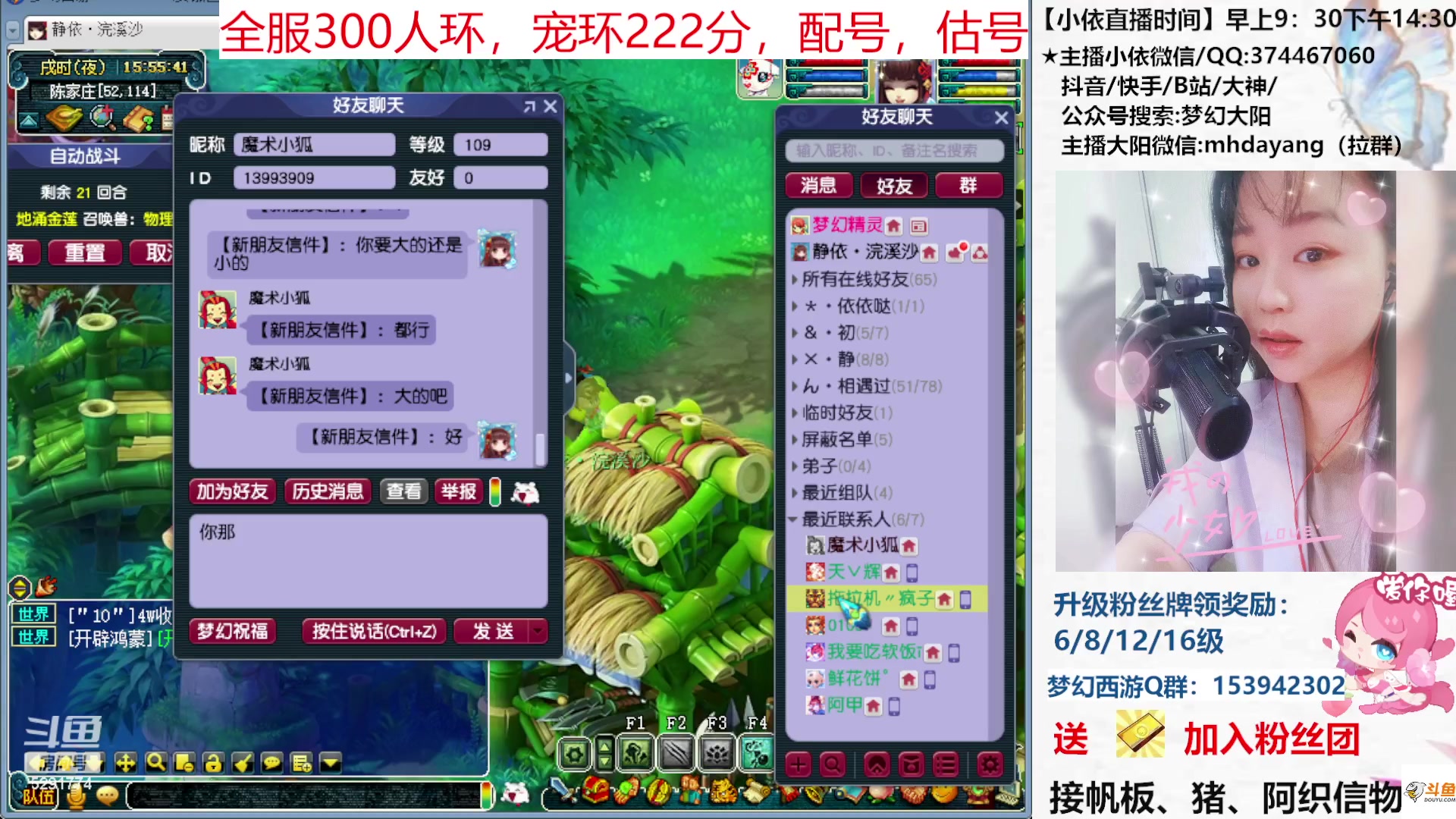 【2023-06-26 15点场】梦幻大阳：资源不排队、周一安