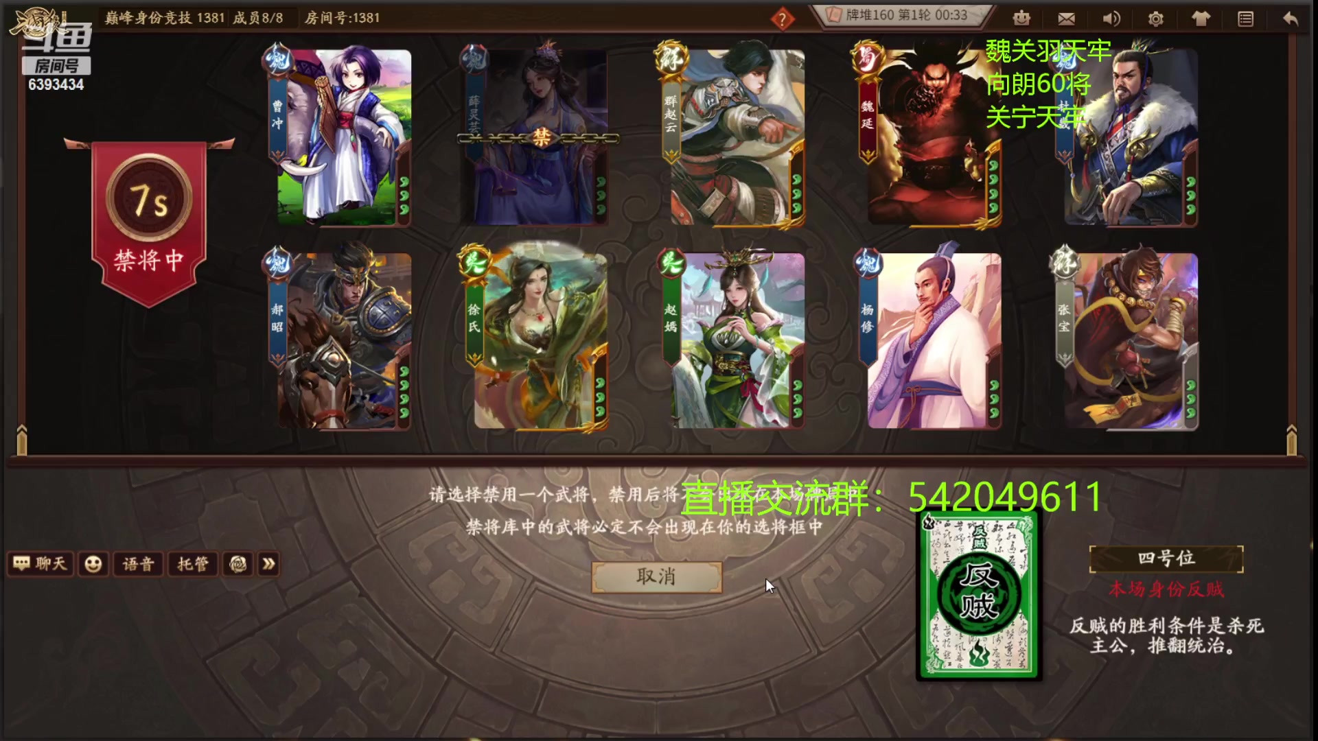 【2023-06-22 23点场】光栅圣泽：sdl十周年决赛