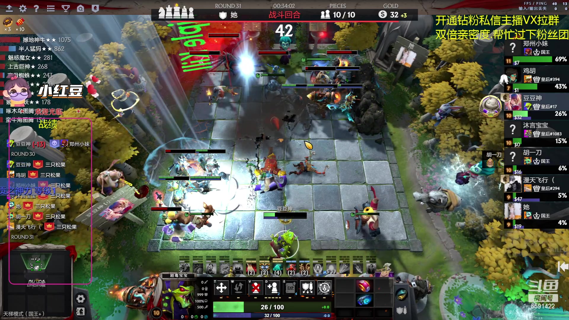 【2023-06-28 17点场】小红豆阿：两天没+1了，很急.